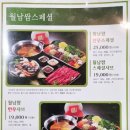 샤브향대구신매점 이미지