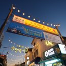 송정역 앞 네이버블로그