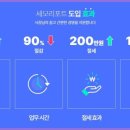 세무회계플러스원 이미지