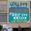 자여초등학교 이미지