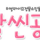 허벌라이프 결혼전에 생각한 아침식사 보다 맛있고 영양많은 간단한 아침식사대용 이미지