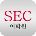 에스이씨영어학원