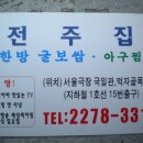 천안종로약국 이미지