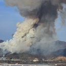 좋은연인요양병원 | 영향구역 44ha 확대… 국가소방동원령까지 가동!(좋은연인요양병원, 검세마을, 율동마을, 안태마을...