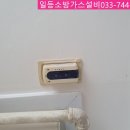 강원소방가스설비 이미지