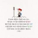 오늘의 小史 이미지