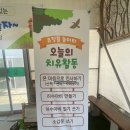 유정컨설팅 이미지