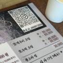 들국화마을주차장 공중화장실 | 쇠소깍 맛집 오션뷰 부에난소라 하효마을 내돈내먹 솔직 후기 (feat. 돌고래)