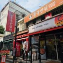 홍콩반점의정부역점 | 백종원 홍콩반점 볶음짬뽕 짜장면, 인생설렁탕 얼큰해장국 할인 이용 후기