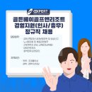 골든베이골프앤리조트 이미지