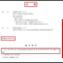 법률사무소강일 이미지