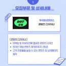디자인어스 주식회사