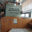 놀숲 김포한강신도시점