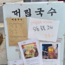 대림숯불 이미지