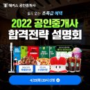 지온공인중개사사무소 이미지