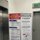 조원동-24 | 수원조원동찜질방 메가스파사우나 음식 매점 주차 재방문 후기