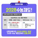 향촌2길3 이미지