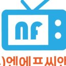 군포리퍼