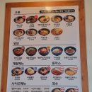 역전우동0410 양천향교역점 이미지