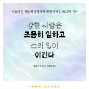 소리지음 이미지