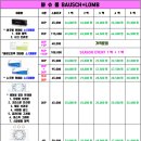 으뜸플러스안경부천역곡점 이미지