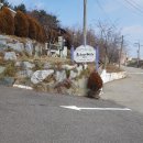 프리마베라펜션 이미지