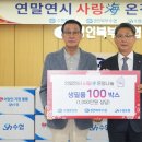 경인북부수협 네이버블로그
