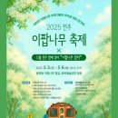 구렛들길 네이버블로그