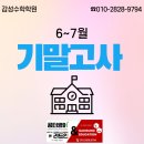 미림여자고등학교 이미지