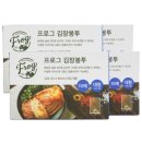 프로그 쇼핑하우
