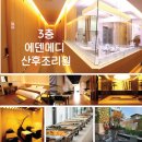 에덴메디여성병원 이미지
