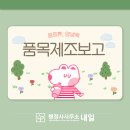 보고보고 이미지