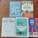영풍채소 이미지