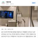 산택스테이 이미지