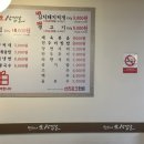 민희네 생삼겹살 이미지