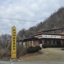 토종닭집 - 진주시 | 토종닭집