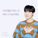 달려라아미 BTS LOVE MYSELF 2 이모티콘 출시 이미지