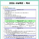 창조적인문독서탐구 네이버블로그