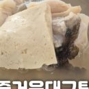 용상시장횟집