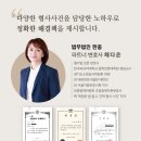 상호직업소개소 이미지