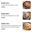 올리디저트