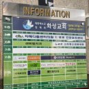 태성 | 향남 안경 향남 렌즈 향남 다초점 으뜸50안경 화성향남점