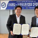(사)한국환경산업협회