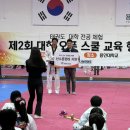 용인대신라태권스쿨 | &lt;호매실동 태권도&gt; 용인대학교 오픈스쿨 - 세계행복나눔태권도