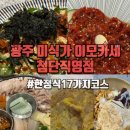 첨단중앙로152번길4 이미지