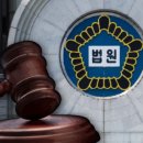 &#39;사무장 병원&#39;서 의사 진료 방해…대법 &#34;업무 방해 맞다&#34; 이미지