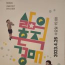 수운빌딩 이미지