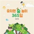 감성아이 이미지