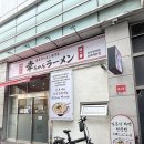 일본 후쿠오카 돈카츠라멘맛집 코우짱라멘 한국 보라매본점 후기