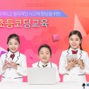 로봇클럽코딩클럽